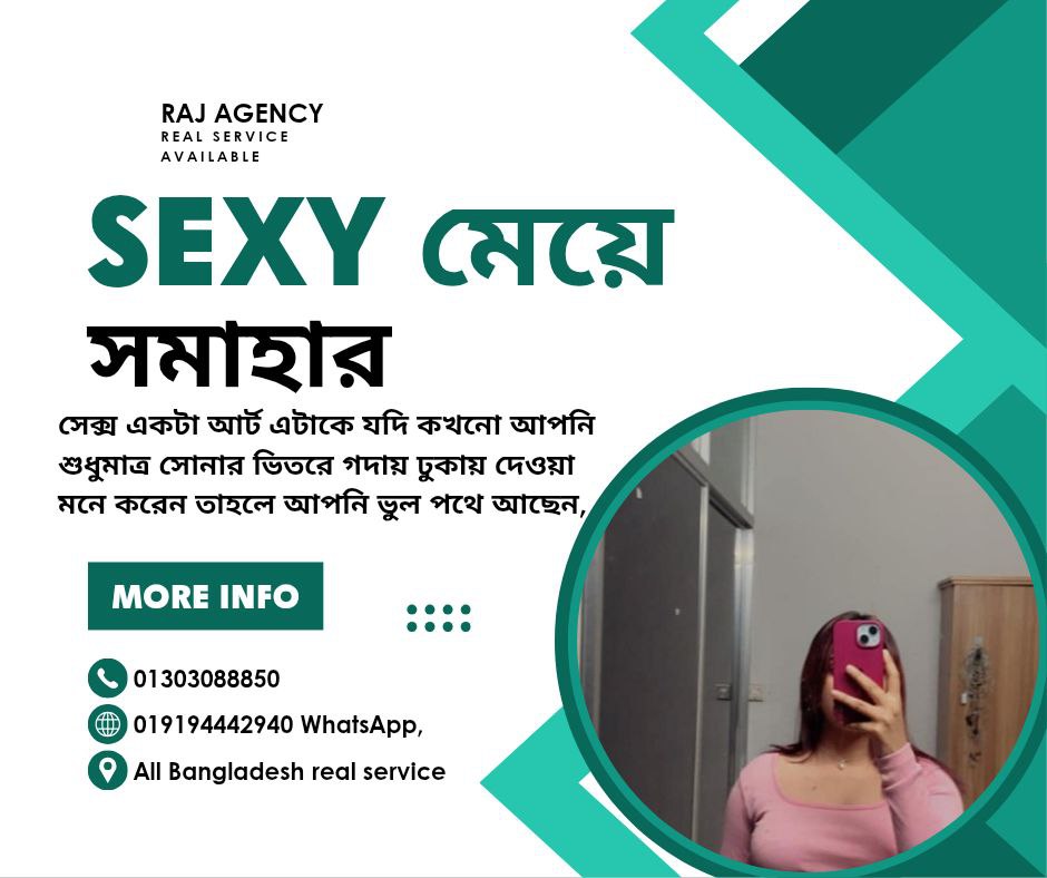 সেক্স শুধু সোনার ভিতর বদা ঢুকায় দিয়ে ফানি আউট করার নাম সেক্স না